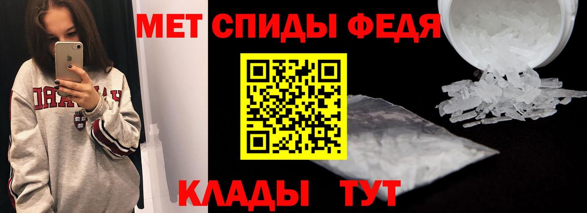 АМФЕТАМИН  Вход с VPN  АМФЕТАМИН  Октябрьский  Амфетамин Premium 