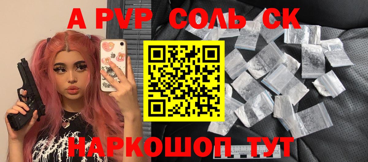 Октябрьский  продажа наркотиков  Альфа ПВП кристаллы  Вход с VPN  Alfa_PVP Соль  А ПВП СК КРИС 