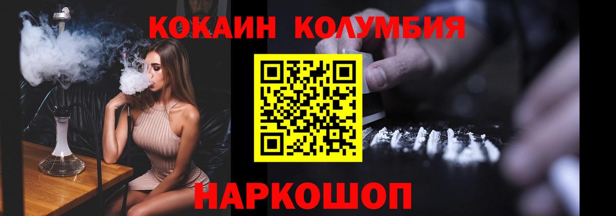 Кокаин VHQ Октябрьский