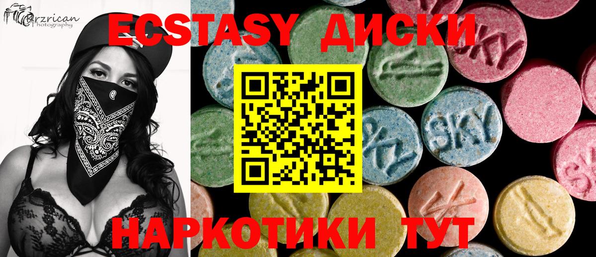 Октябрьский  shop наркотические препараты  Вход с VPN  ЭКСТАЗИ mix 