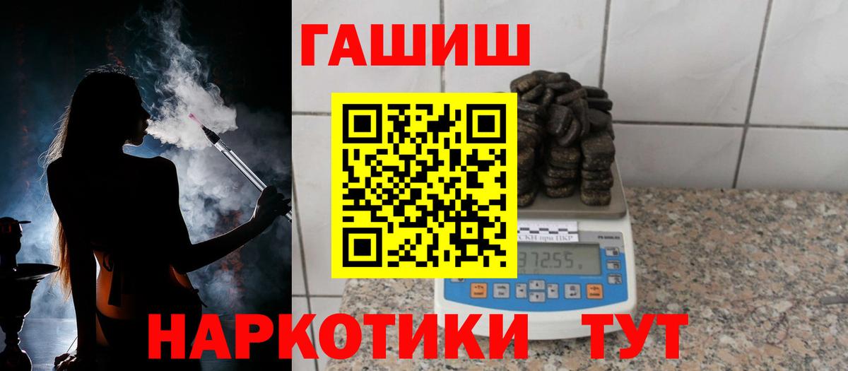 Октябрьский  Гашиш  Вход с VPN  ГАШ убойный  ГАШ Cannabis 