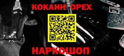 эйфоретик Гатчина