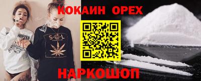 экстази Гай