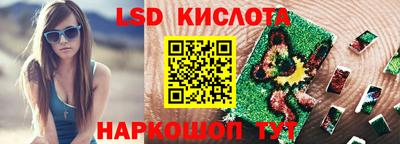 эйфоретик Гатчина