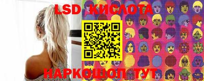 экстази Гай