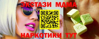 экстази Гай