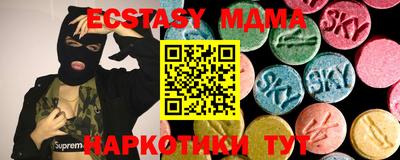 экстази Гай