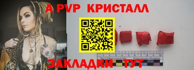 эйфоретик Гатчина
