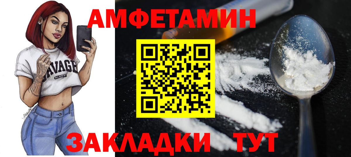 МЕТАМФЕТАМИН Декстрометамфетамин 99.9%  Вход с VPN  Октябрьский  МЕТАМФЕТАМИН Декстрометамфетамин 99.9% 