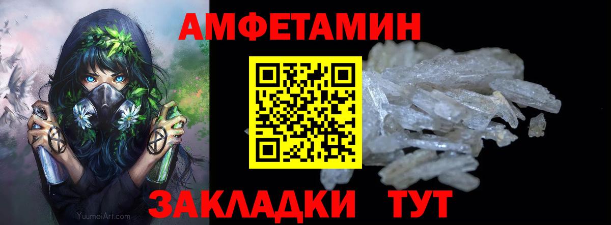 Метамфетамин Декстрометамфетамин 99.9% Октябрьский