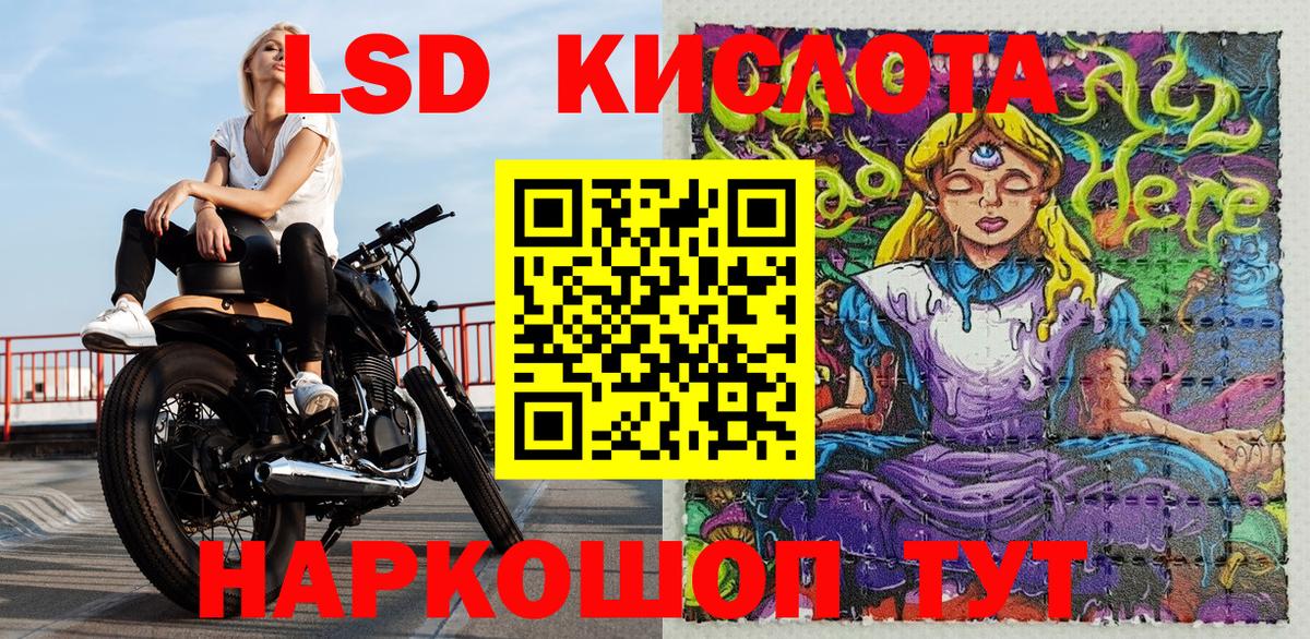 купить закладку  Наркотические марки 1,5мг  Вход с VPN  Октябрьский 